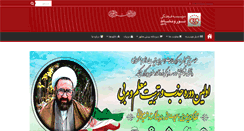 Desktop Screenshot of noor-neshat.com